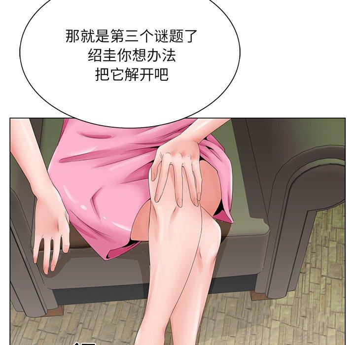 哥哥怀中的初恋[h漫]韩漫全集-哥哥怀中的初恋-第 35 话无删减无遮挡章节图片 