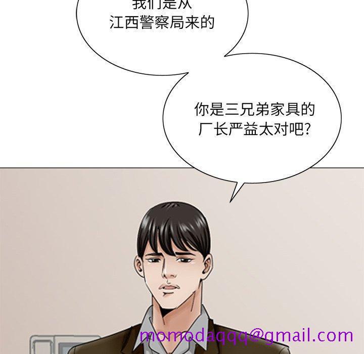 哥哥怀中的初恋[h漫]韩漫全集-哥哥怀中的初恋-第 35 话无删减无遮挡章节图片 