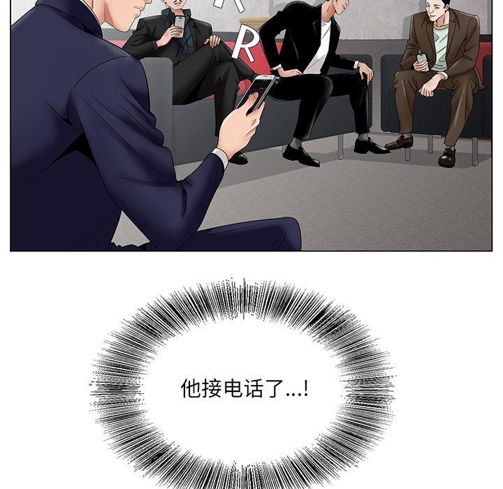 哥哥怀中的初恋[h漫]韩漫全集-哥哥怀中的初恋-第 35 话无删减无遮挡章节图片 
