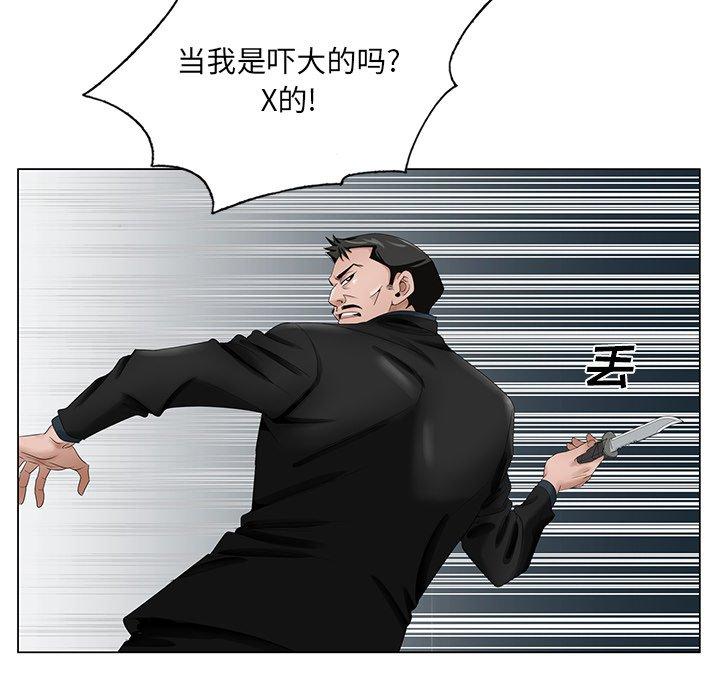 哥哥怀中的初恋[h漫]韩漫全集-哥哥怀中的初恋-第 35 话无删减无遮挡章节图片 