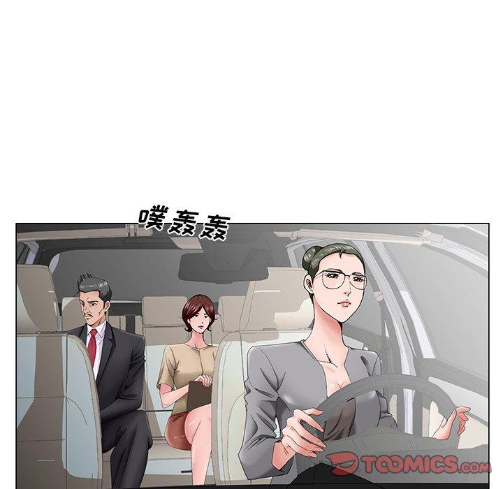 哥哥怀中的初恋[h漫]韩漫全集-哥哥怀中的初恋-第 35 话无删减无遮挡章节图片 