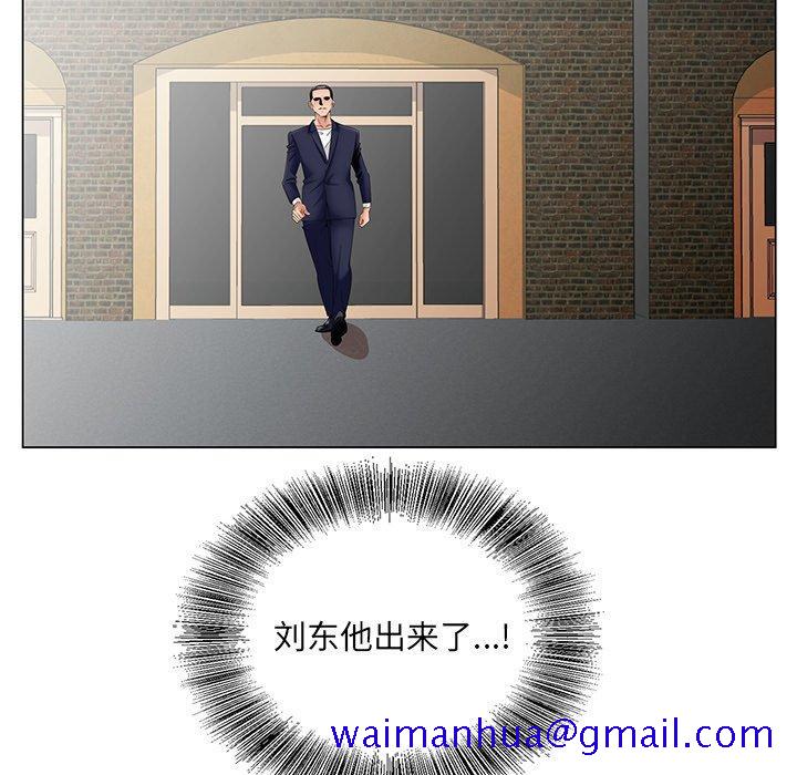 哥哥怀中的初恋[h漫]韩漫全集-哥哥怀中的初恋-第 35 话无删减无遮挡章节图片 