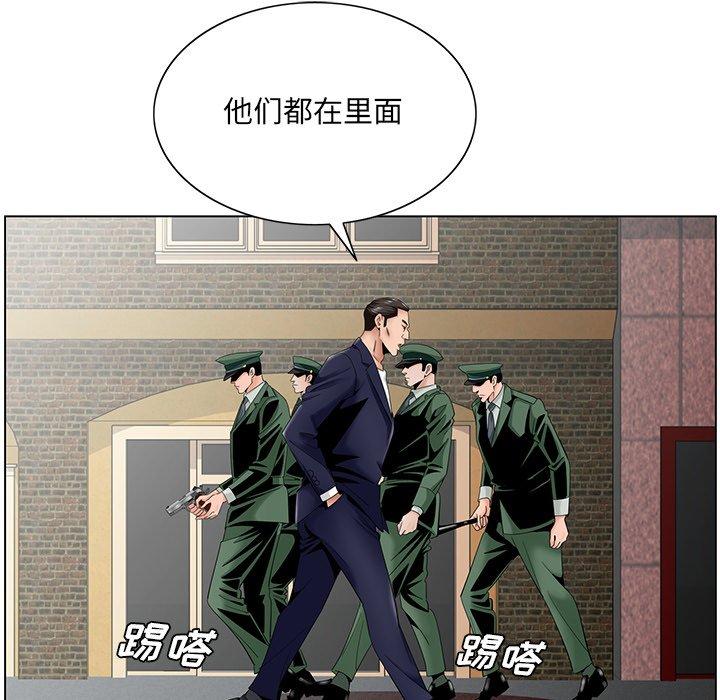 哥哥怀中的初恋[h漫]韩漫全集-哥哥怀中的初恋-第 35 话无删减无遮挡章节图片 