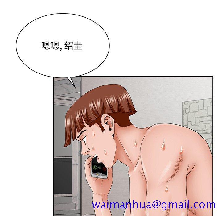 哥哥怀中的初恋[h漫]韩漫全集-哥哥怀中的初恋-第 35 话无删减无遮挡章节图片 
