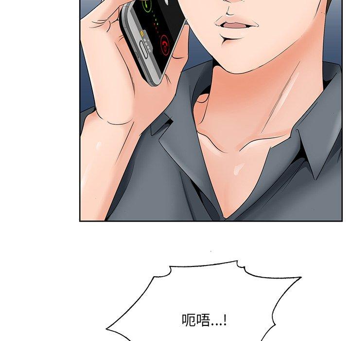 哥哥怀中的初恋[h漫]韩漫全集-哥哥怀中的初恋-第 35 话无删减无遮挡章节图片 