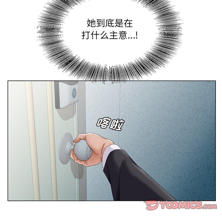 哥哥怀中的初恋[h漫]韩漫全集-哥哥怀中的初恋-第 35 话无删减无遮挡章节图片 
