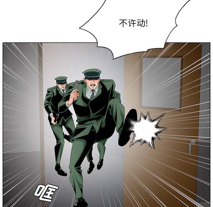 哥哥怀中的初恋[h漫]韩漫全集-哥哥怀中的初恋-第 35 话无删减无遮挡章节图片 
