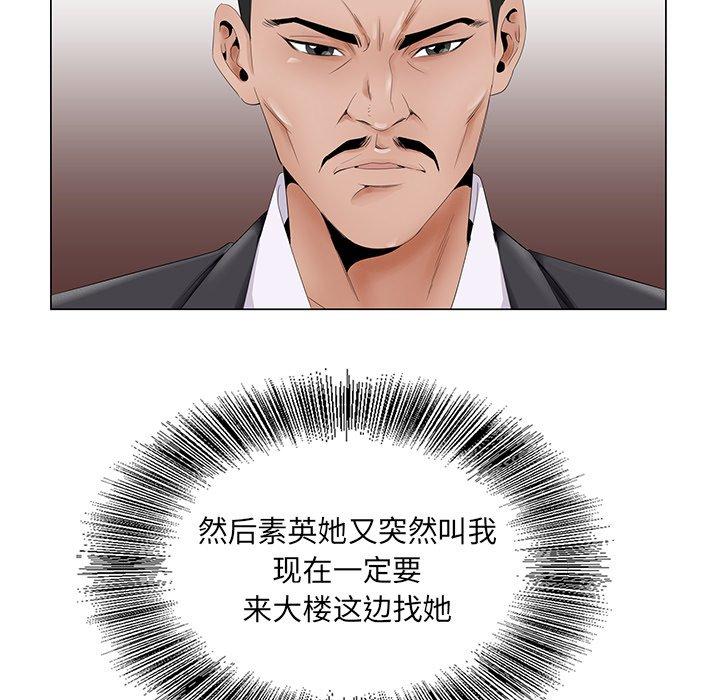 哥哥怀中的初恋[h漫]韩漫全集-哥哥怀中的初恋-第 35 话无删减无遮挡章节图片 