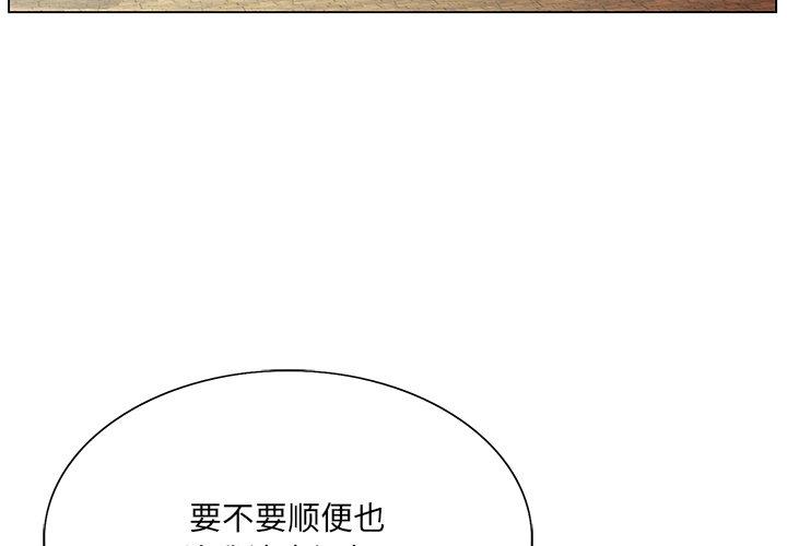 哥哥怀中的初恋[h漫]韩漫全集-哥哥怀中的初恋-第 36 话无删减无遮挡章节图片 