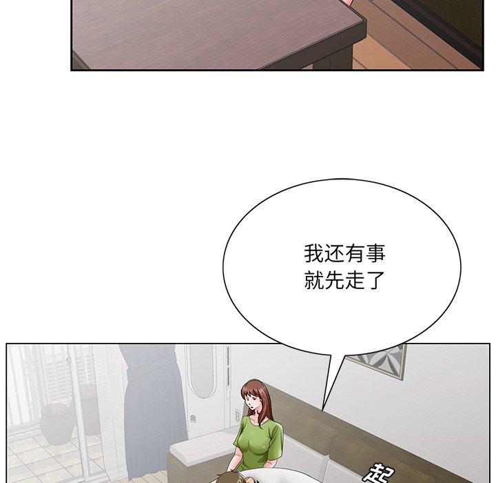 哥哥怀中的初恋[h漫]韩漫全集-哥哥怀中的初恋-第 37 话无删减无遮挡章节图片 