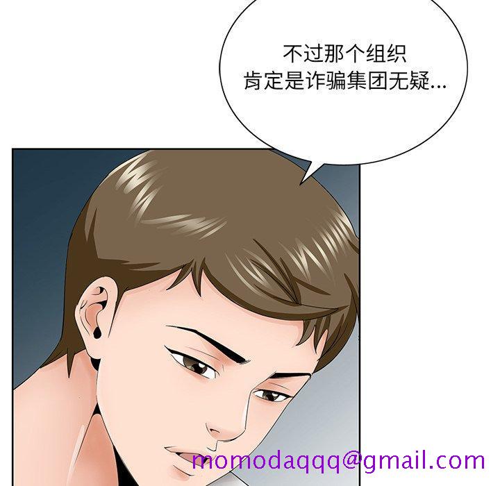 哥哥怀中的初恋[h漫]韩漫全集-哥哥怀中的初恋-第 37 话无删减无遮挡章节图片 