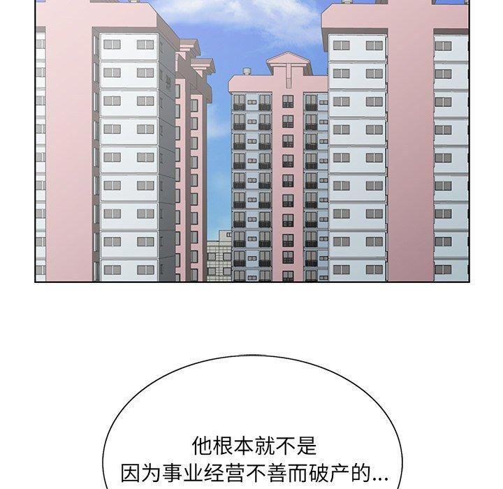 哥哥怀中的初恋[h漫]韩漫全集-哥哥怀中的初恋-第 37 话无删减无遮挡章节图片 