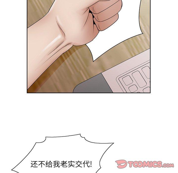 哥哥怀中的初恋[h漫]韩漫全集-哥哥怀中的初恋-第 37 话无删减无遮挡章节图片 