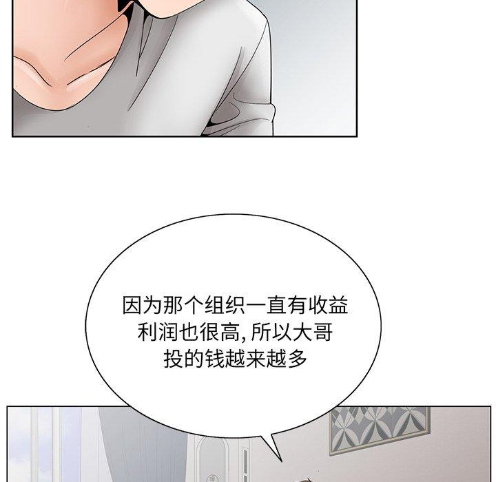 哥哥怀中的初恋[h漫]韩漫全集-哥哥怀中的初恋-第 37 话无删减无遮挡章节图片 