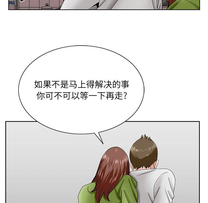 哥哥怀中的初恋[h漫]韩漫全集-哥哥怀中的初恋-第 37 话无删减无遮挡章节图片 