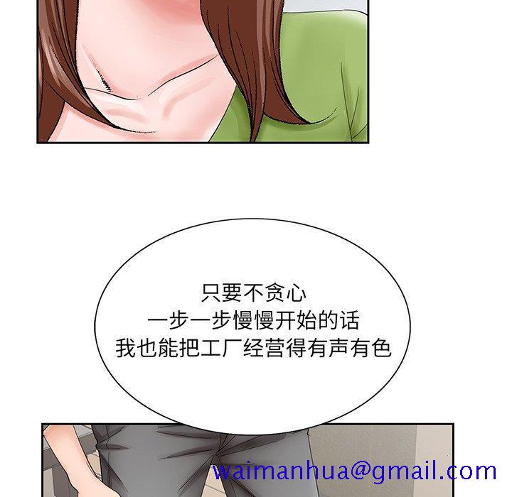 哥哥怀中的初恋[h漫]韩漫全集-哥哥怀中的初恋-第 37 话无删减无遮挡章节图片 