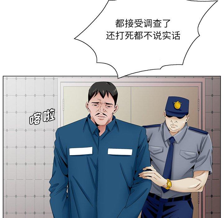 哥哥怀中的初恋[h漫]韩漫全集-哥哥怀中的初恋-第 37 话无删减无遮挡章节图片 