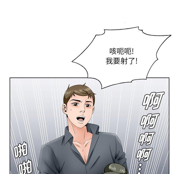 哥哥怀中的初恋[h漫]韩漫全集-哥哥怀中的初恋-第 37 话无删减无遮挡章节图片 
