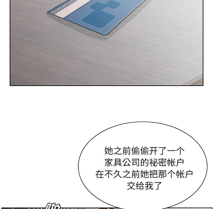 哥哥怀中的初恋[h漫]韩漫全集-哥哥怀中的初恋-第 37 话无删减无遮挡章节图片 