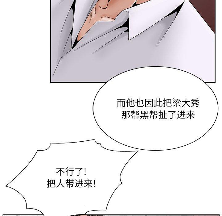 哥哥怀中的初恋[h漫]韩漫全集-哥哥怀中的初恋-第 37 话无删减无遮挡章节图片 