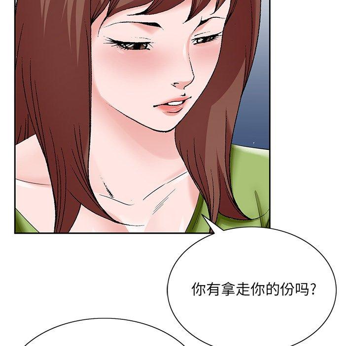 哥哥怀中的初恋[h漫]韩漫全集-哥哥怀中的初恋-第 37 话无删减无遮挡章节图片 