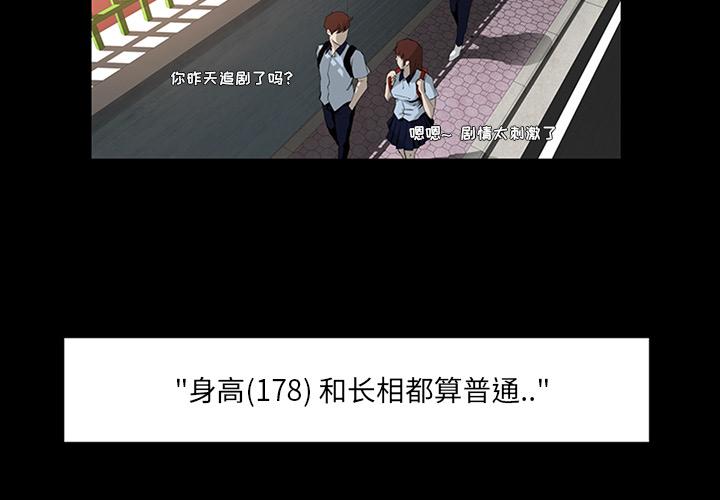 家族的遗产[抖漫]韩漫全集-家族的遗产-第 1 话无删减无遮挡章节图片 