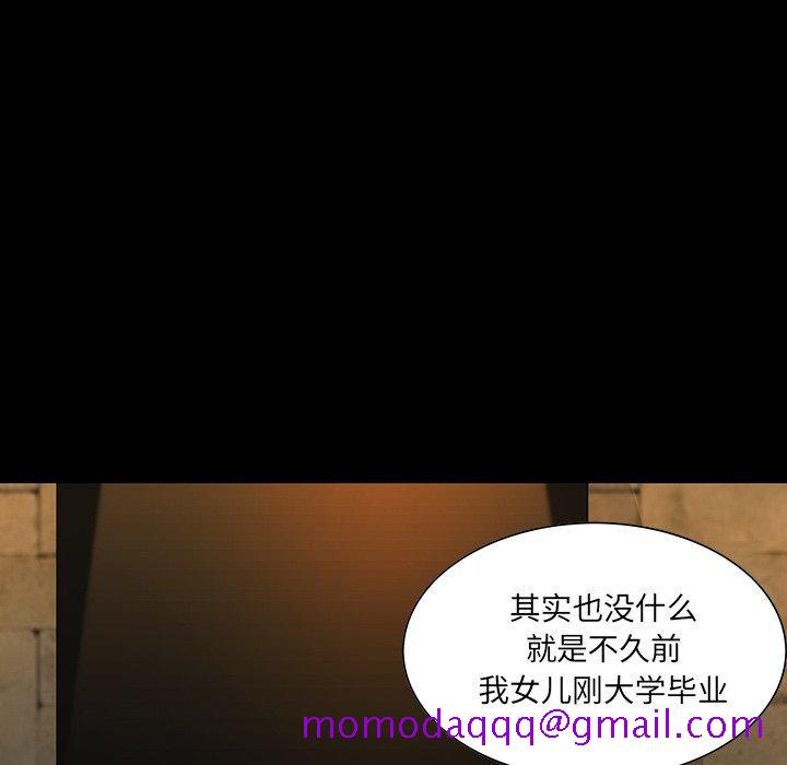 家族的遗产[抖漫]韩漫全集-家族的遗产-第 4 话无删减无遮挡章节图片 