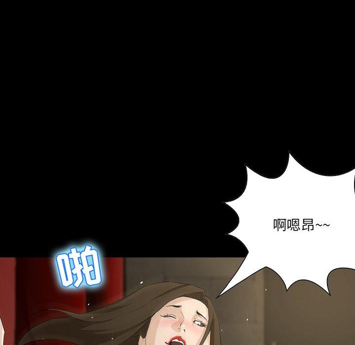 家族的遗产[抖漫]韩漫全集-家族的遗产-第 4 话无删减无遮挡章节图片 