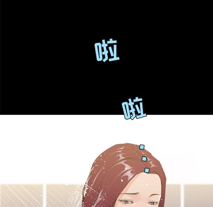 家族的遗产[抖漫]韩漫全集-家族的遗产-第 4 话无删减无遮挡章节图片 