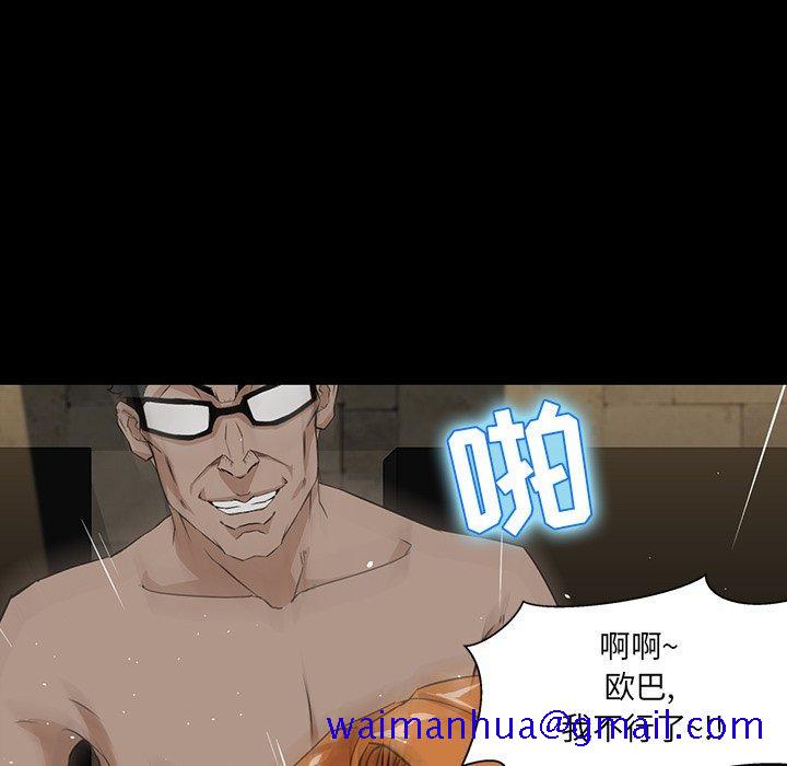 家族的遗产[抖漫]韩漫全集-家族的遗产-第 4 话无删减无遮挡章节图片 