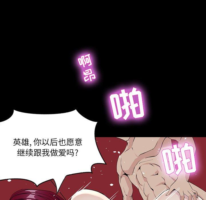 家族的遗产[抖漫]韩漫全集-家族的遗产-第 6 话无删减无遮挡章节图片 