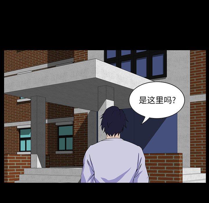 家族的遗产[抖漫]韩漫全集-家族的遗产-第 7 话无删减无遮挡章节图片 