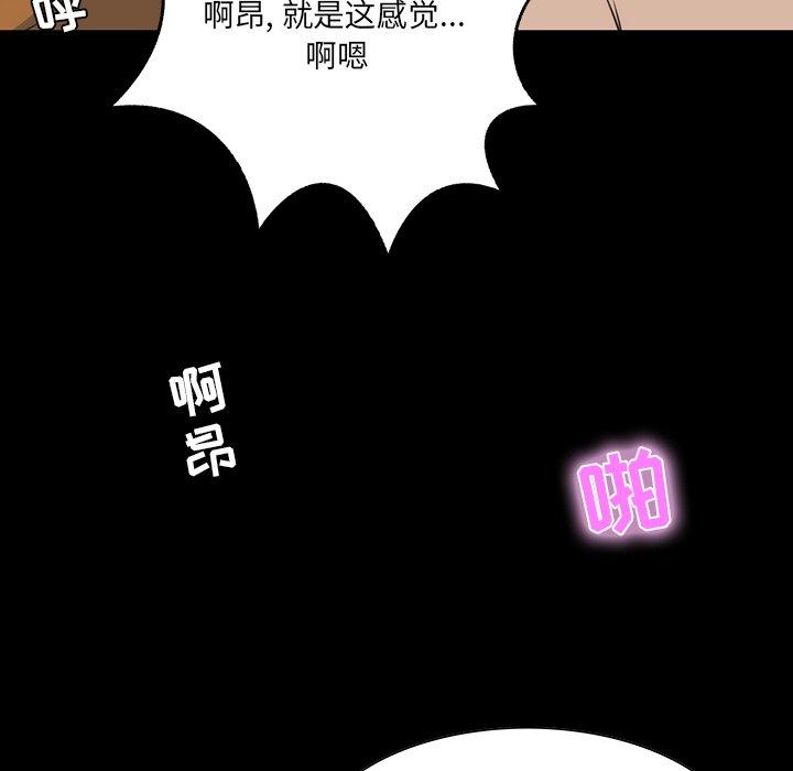 家族的遗产[抖漫]韩漫全集-家族的遗产-第 9 话无删减无遮挡章节图片 