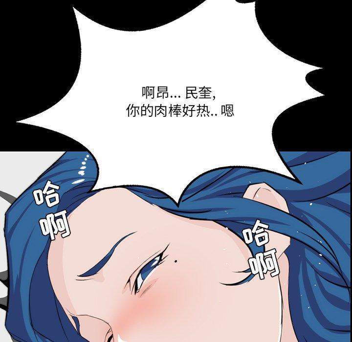 家族的遗产[抖漫]韩漫全集-家族的遗产-第 10 话无删减无遮挡章节图片 