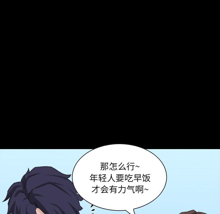 家族的遗产[抖漫]韩漫全集-家族的遗产-第 10 话无删减无遮挡章节图片 