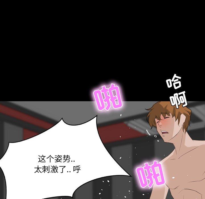 家族的遗产[抖漫]韩漫全集-家族的遗产-第 10 话无删减无遮挡章节图片 