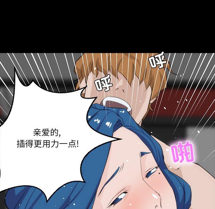 家族的遗产[抖漫]韩漫全集-家族的遗产-第 10 话无删减无遮挡章节图片 