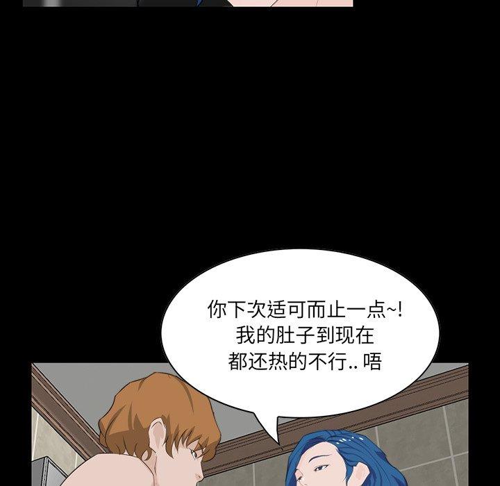 家族的遗产[抖漫]韩漫全集-家族的遗产-第 10 话无删减无遮挡章节图片 