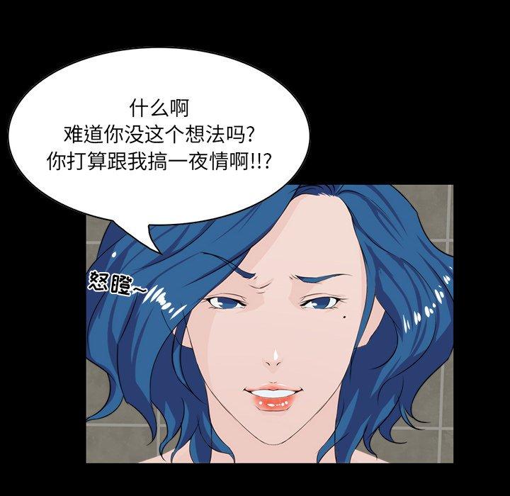 家族的遗产[抖漫]韩漫全集-家族的遗产-第 10 话无删减无遮挡章节图片 