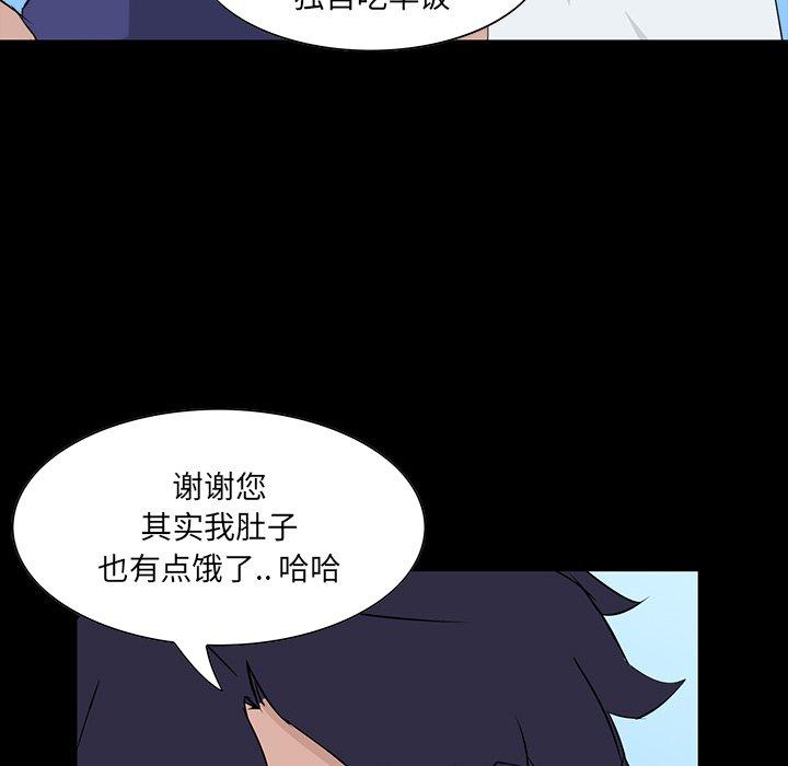 家族的遗产[抖漫]韩漫全集-家族的遗产-第 10 话无删减无遮挡章节图片 