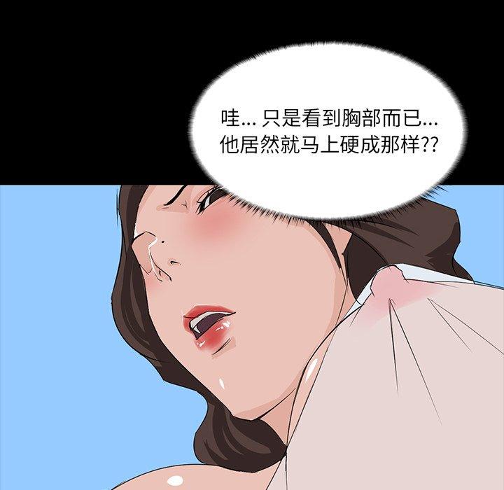 家族的遗产[抖漫]韩漫全集-家族的遗产-第 10 话无删减无遮挡章节图片 