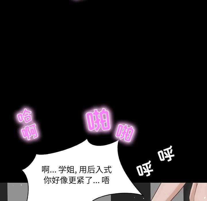 家族的遗产[抖漫]韩漫全集-家族的遗产-第 10 话无删减无遮挡章节图片 