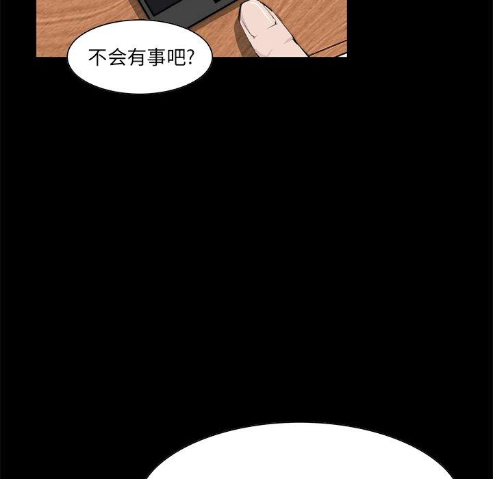 家族的遗产[抖漫]韩漫全集-家族的遗产-第 10 话无删减无遮挡章节图片 