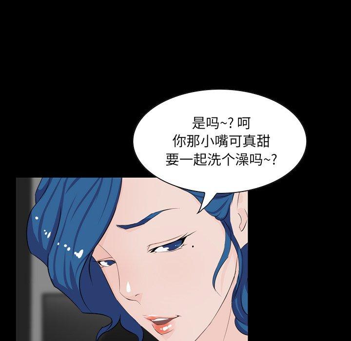 家族的遗产[抖漫]韩漫全集-家族的遗产-第 10 话无删减无遮挡章节图片 
