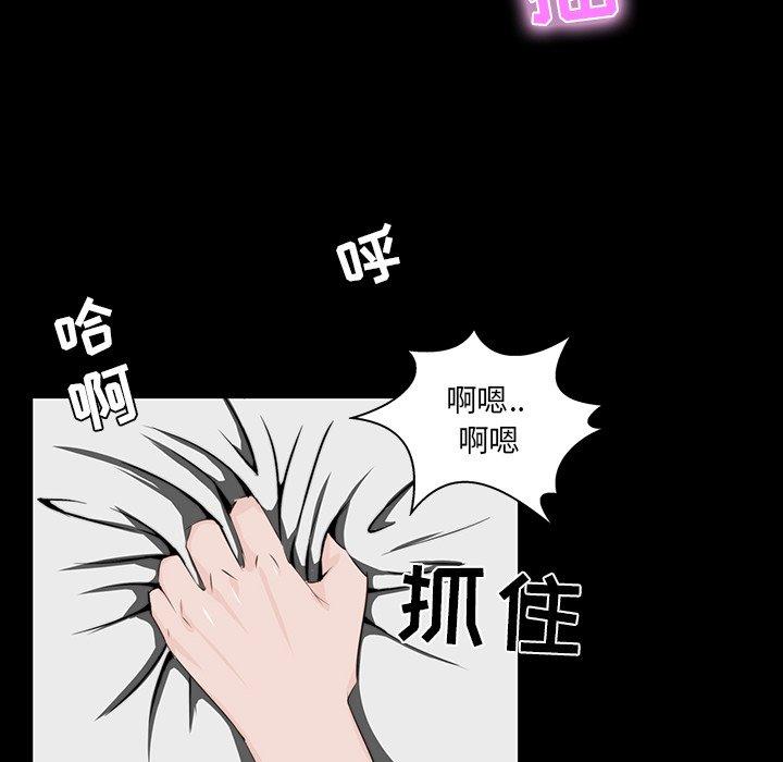 家族的遗产[抖漫]韩漫全集-家族的遗产-第 10 话无删减无遮挡章节图片 
