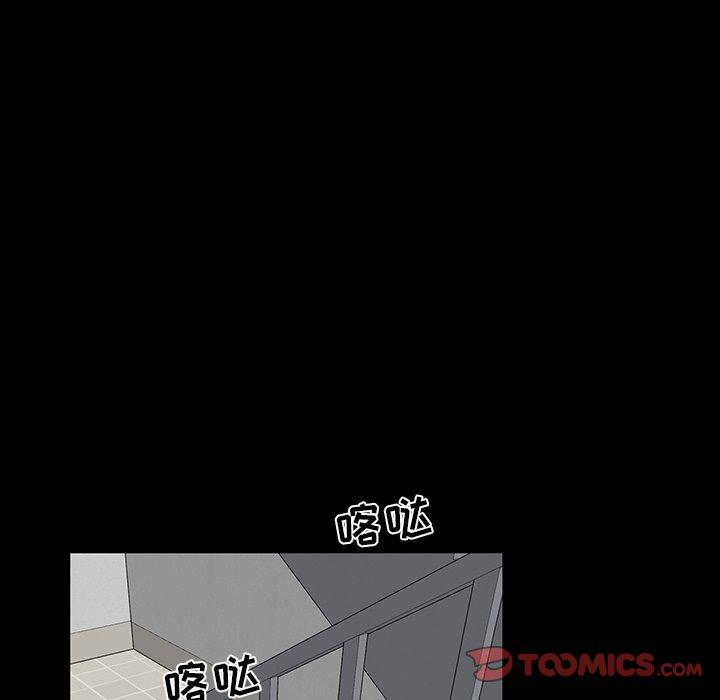家族的遗产[抖漫]韩漫全集-家族的遗产-第 10 话无删减无遮挡章节图片 