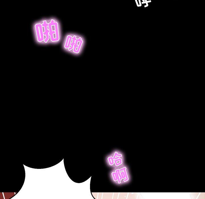 家族的遗产[抖漫]韩漫全集-家族的遗产-第 10 话无删减无遮挡章节图片 