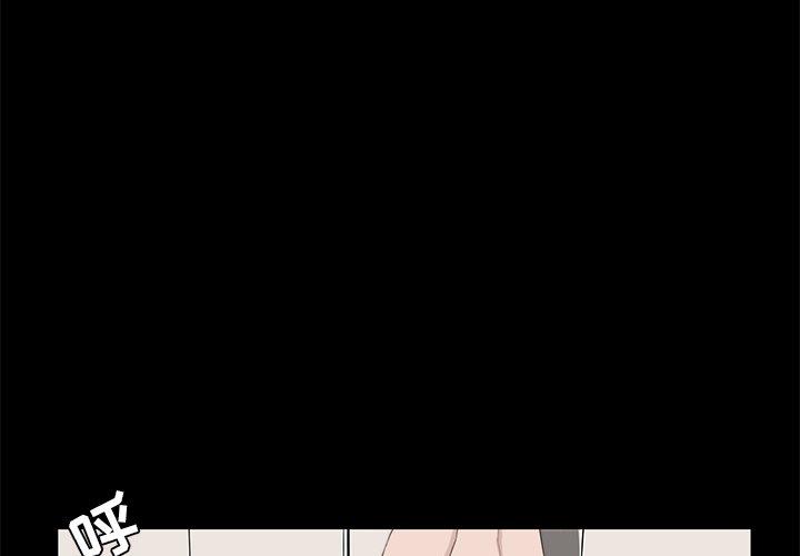 家族的遗产[抖漫]韩漫全集-家族的遗产-第 10 话无删减无遮挡章节图片 