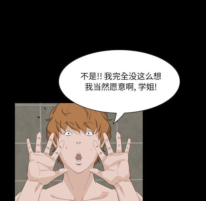 家族的遗产[抖漫]韩漫全集-家族的遗产-第 10 话无删减无遮挡章节图片 