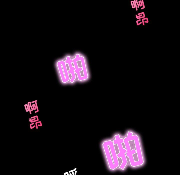 家族的遗产[抖漫]韩漫全集-家族的遗产-第 10 话无删减无遮挡章节图片 